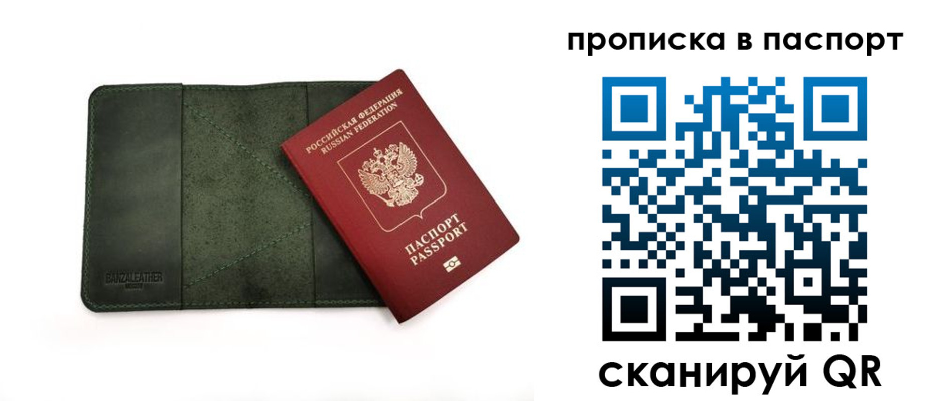 временная регистрация собственник в Петушках